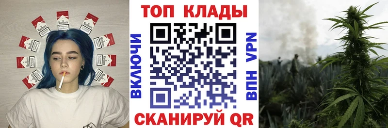 Купить СОЛЬ  Мефедрон  ГАШ  Конопля  Михайловка