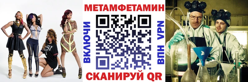 Купить закладки  Михайловка  АМФ 97% 