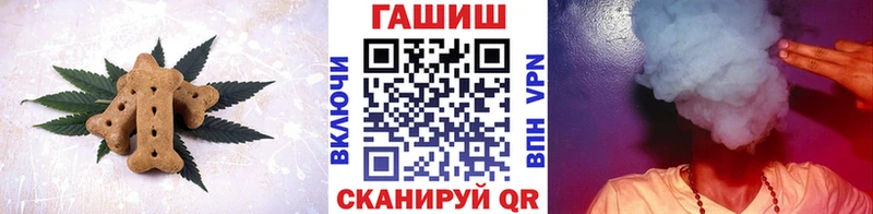 Купить закладки  Михайловка  Печенье с ТГК конопля 