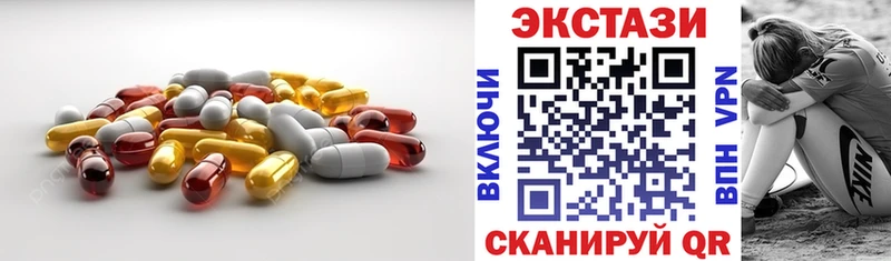 Купить где Михайловка ЭКСТАЗИ диски