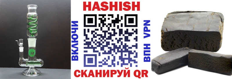 Купить где  Михайловка  ГАШИШ хэш 
