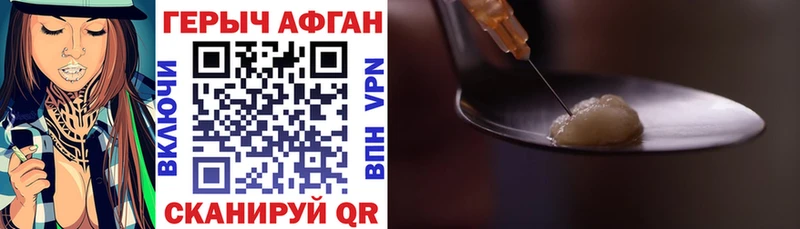 ГЕРОИН VHQ  Купить  Михайловка 