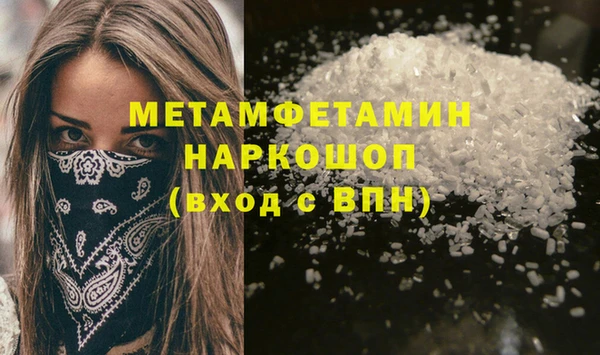 дурь Белокуриха