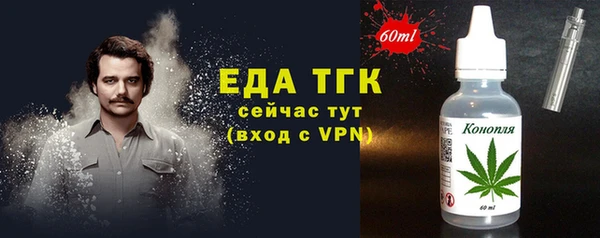 прущие грибы Белоозёрский