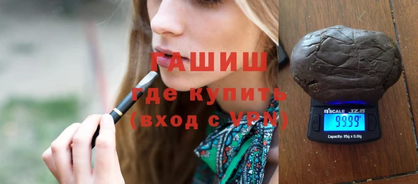 прущие грибы Белоозёрский