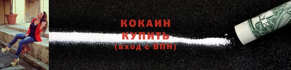 кристаллы Балабаново