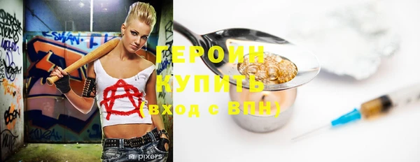дурь Белокуриха