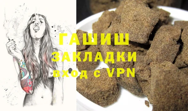 прущие грибы Белоозёрский