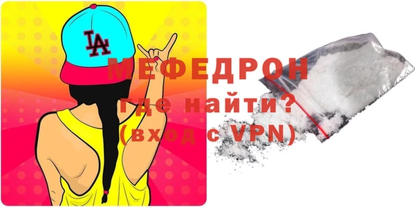 дурь Белокуриха