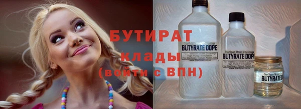 дурь Белокуриха