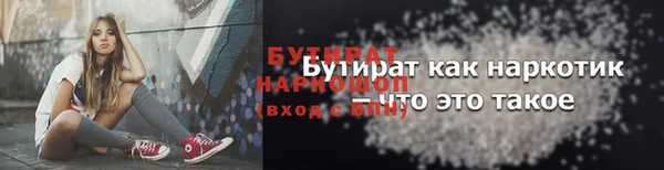 гидропоника Беломорск