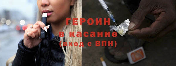 дурь Белокуриха