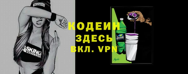 дурь Белокуриха
