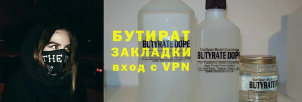прущие грибы Белоозёрский