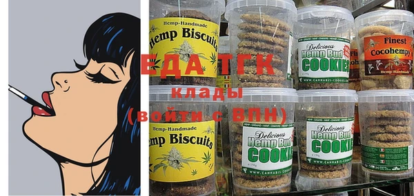 дурь Белокуриха