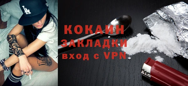 дурь Белокуриха