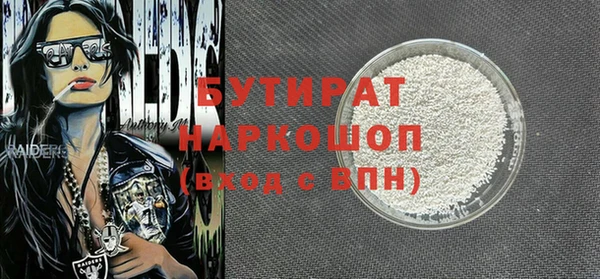 прущие грибы Белоозёрский