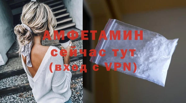 дурь Белокуриха