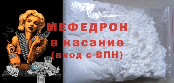 прущие грибы Белоозёрский