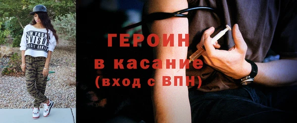 дурь Белокуриха