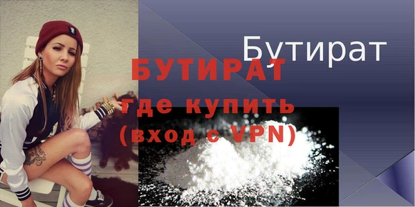 дурь Белокуриха