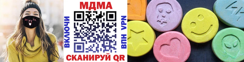 MDMA Molly  Купить закладки  Михайловка 