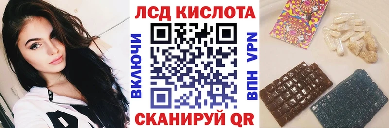 Купить где  Михайловка  Марки 25I-NBOMe 1500мкг 