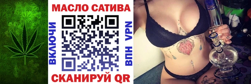 Купить закладки  Михайловка  Дистиллят ТГК THC oil 